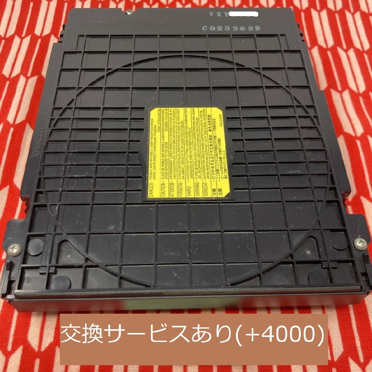 VXY2135中古動作保証互換交換用ドライブ DMR-BZT710/DMR-BZT810/DMR-BZT815/DMR-BZT9000/DMR-BZT910/DMR-BRT210/DMR-BWT510_画像1