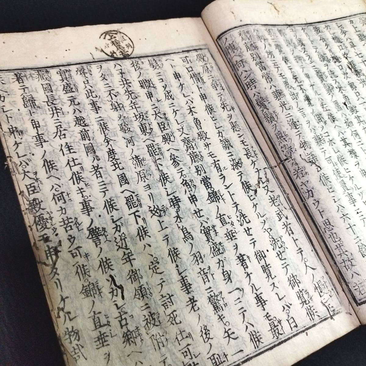 Y428 古版本 栗皮表紙◇平家物語◇7 国文学 軍記物語 歴史 江戸 Y428 古版本 栗皮表紙◇平家物語◇7 国文学 軍記物語 歴史 江戸