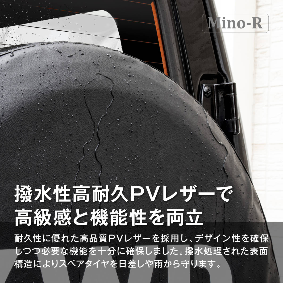【新品・未使用】 ジムニー スペアタイヤカバー タイヤカバー ４WDデザイン_画像3