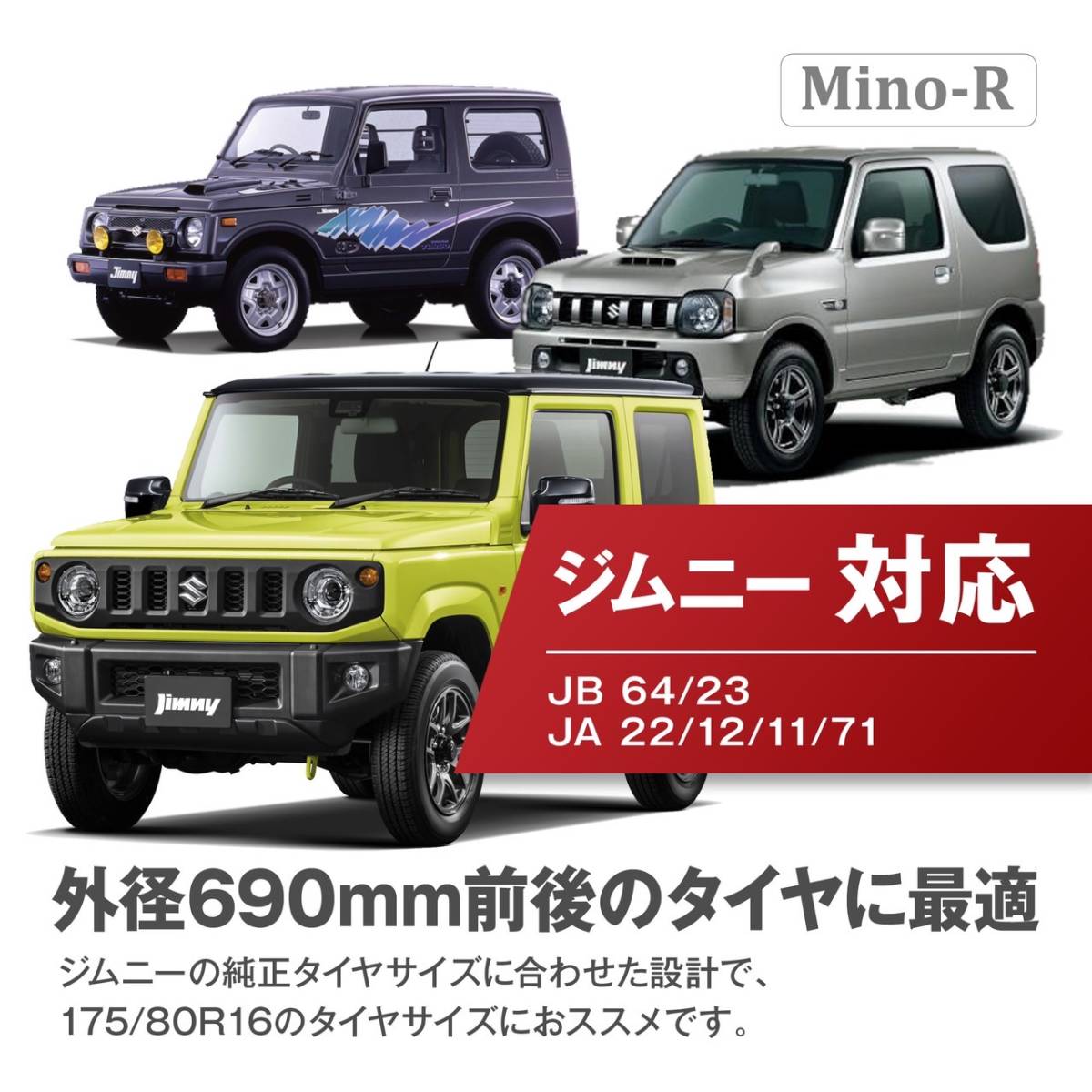 【新品・未使用】 ジムニー スペアタイヤカバー タイヤカバー ４WDデザイン_画像5