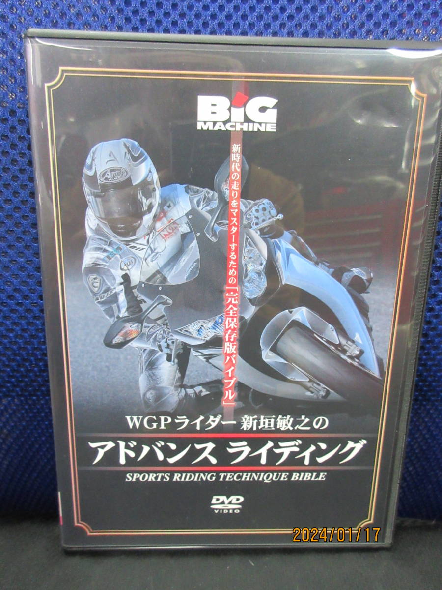 未使用、未再生です。
