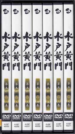 DVD☆中古　水戸黄門DVD-BOX 第五部 7枚組☆東野英治郎 杉良太郎 里見浩太朗 大和田伸也 渡哲也 大原麗子 五月みどり 松坂慶子 森昌子_画像2