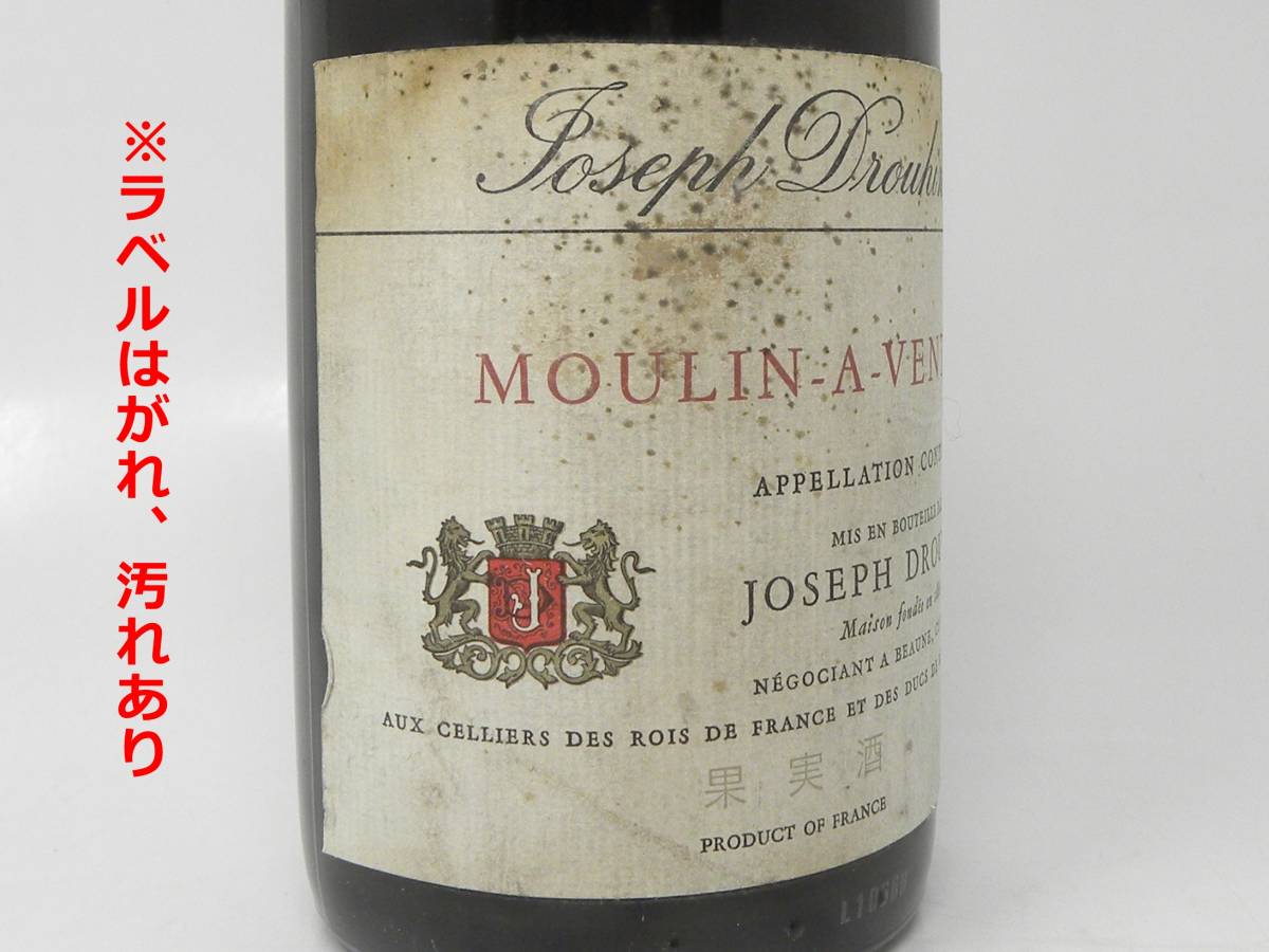 古酒 ジョゼフ ・ ドルーアン 1991 ムーラン ナ ヴァン 赤 ワイン フランス 750ml 15％未満 ラベルダメージあり ＃113_画像2