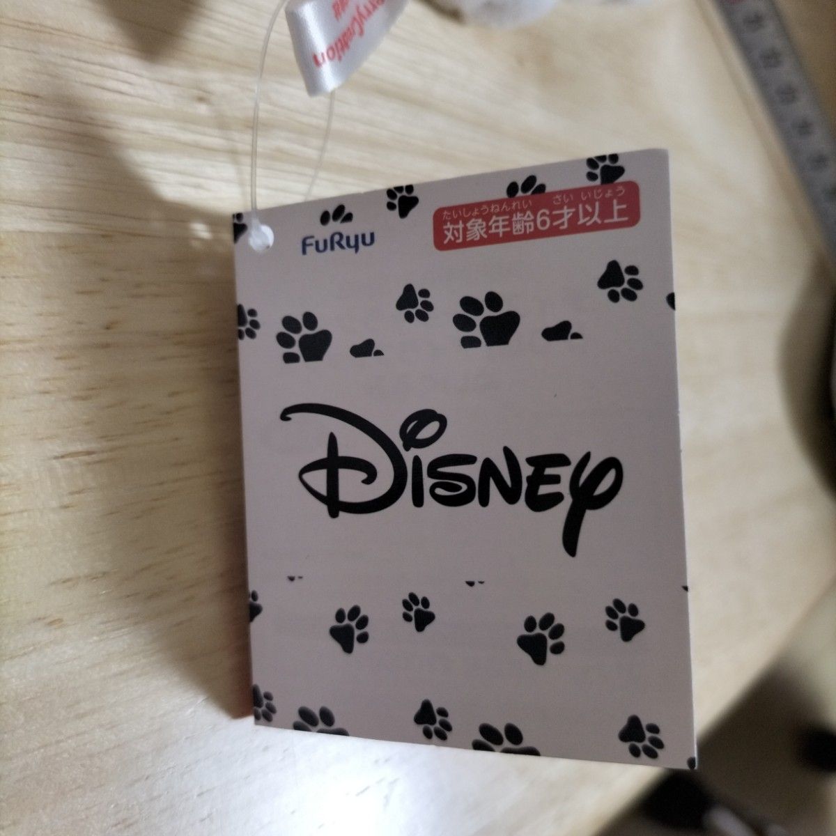 Disney ディズニー １０１匹わんちゃん ラッキー 大小セット 2つセット まとめ売り ぬいぐるみ 人形 新品未使用 タグ付き