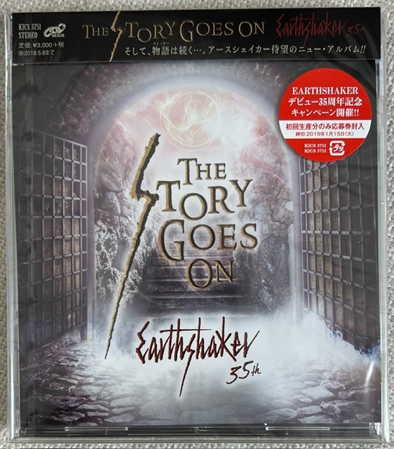 新品【国内盤CD】アースシェイカー The Story Goes On EARTHSHAKER KICS3751 ジャパメタ_画像1