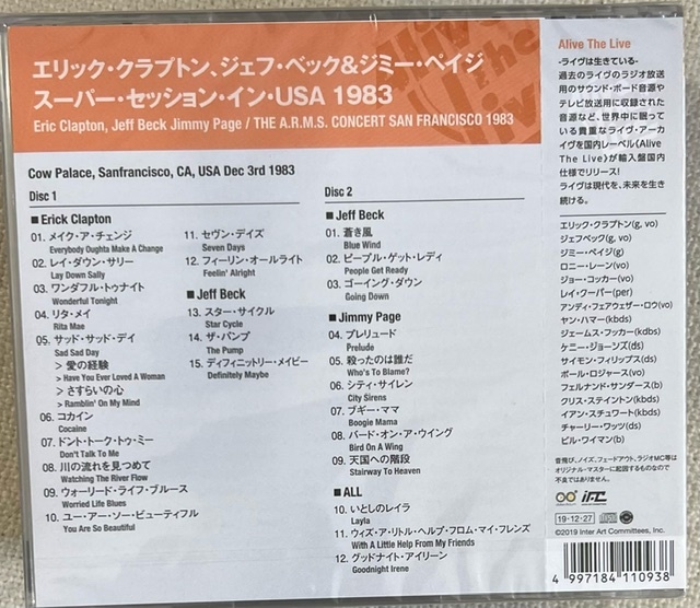 新品【国内2CD】エリック・クラプトン JIMMY PAGE / ERIC CLAPTON / JEFF BECK The A.R.M.S. Concert: San Francisco 1983 IACD10270_画像2