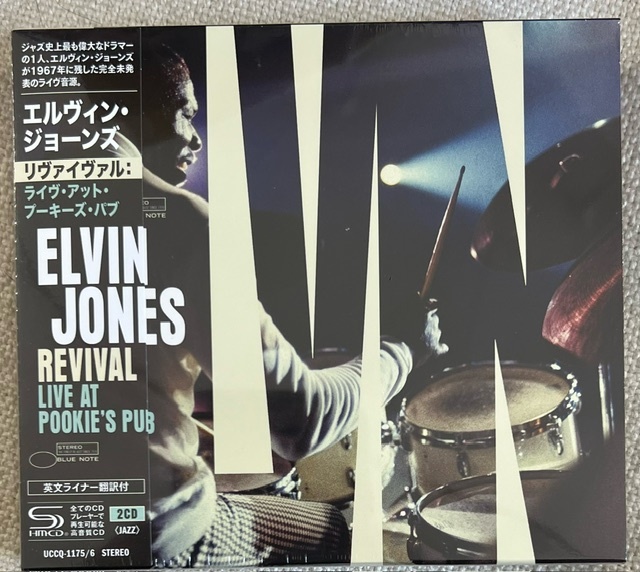 新品【国内2SHM-CD】エルヴィン・ジョーンズ ライヴ・アット・プーキーズ・パブ ELVIN JONES Revival: Live At Pookie’s Pub UCCQ1175_画像1