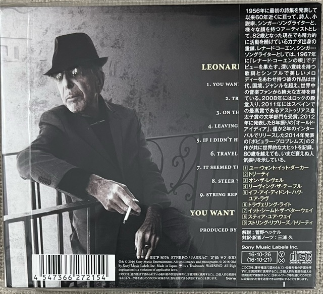 新品【国内CD】LEONARD COHEN レナード・コーエン You Want It Darker ユー・ウォント・イット・ダーカー SICP5076_画像2