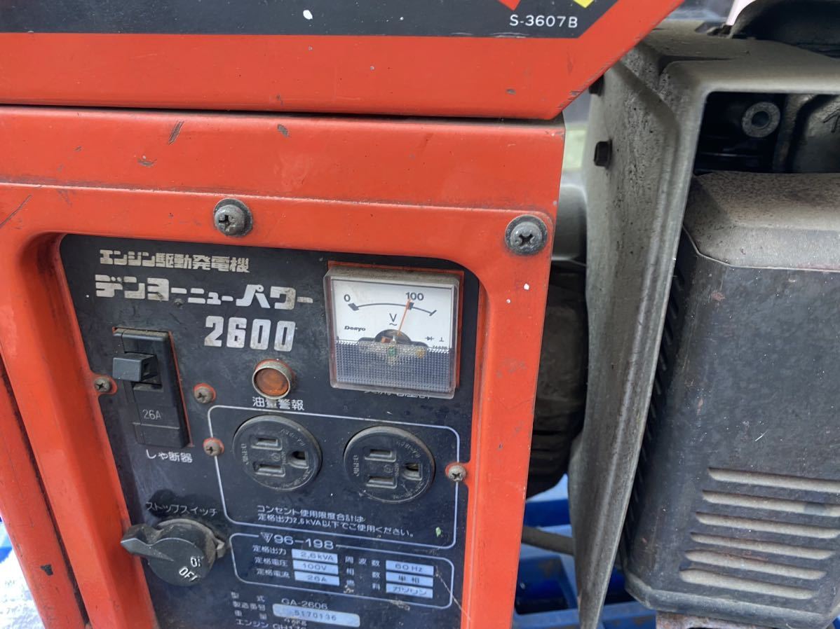 格安 Denyo デンヨーニューパワー 2600 エンジン発電機 発電確認 格安 Denyo デンヨーニューパワー 2600 エンジン発電機 発電確認