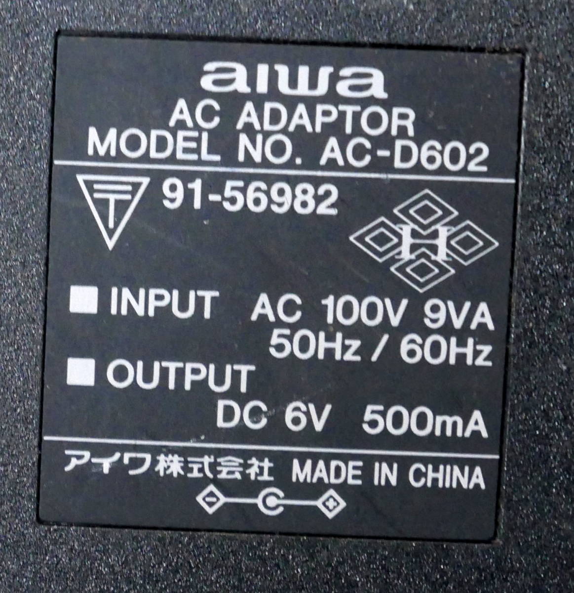 ▲(R601-B272)aIWa/アイワ ACアダプター AC-D602 OUT 6V=500mA_画像3