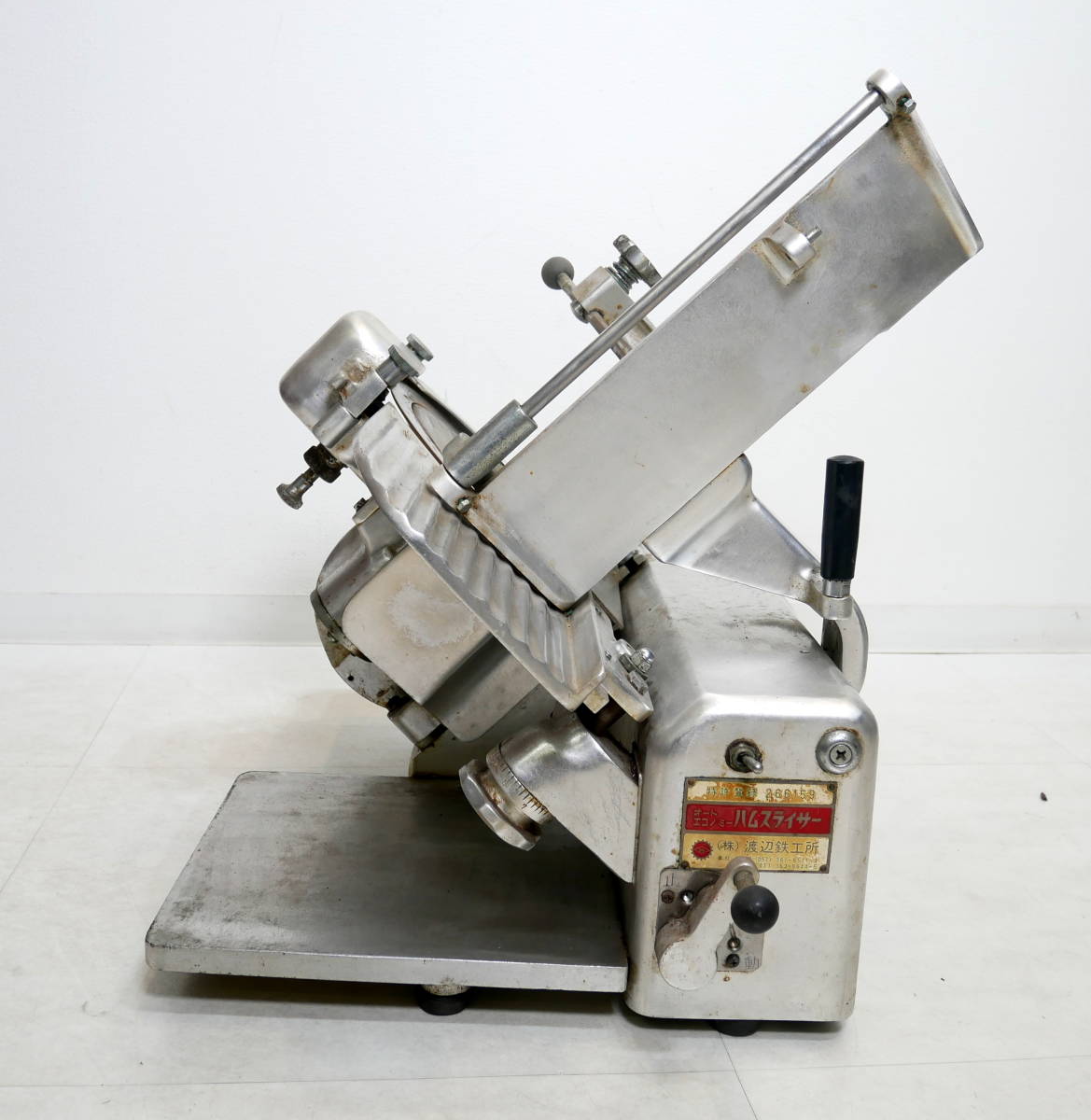 ▲(R601-B362)現状品 渡辺鉄工所 ハムスライサー WATANABE AUTOMATIC HAM SLICER NAGOYA JAPAN_画像4