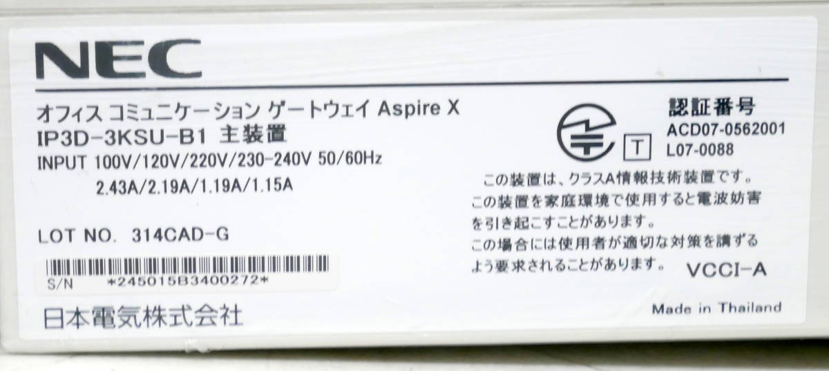 ^(R601-B338) не использовался NEC AspireX IP3D-3KSU-B1. оборудование телефон для бизнеса офисная работа телефонный аппарат 