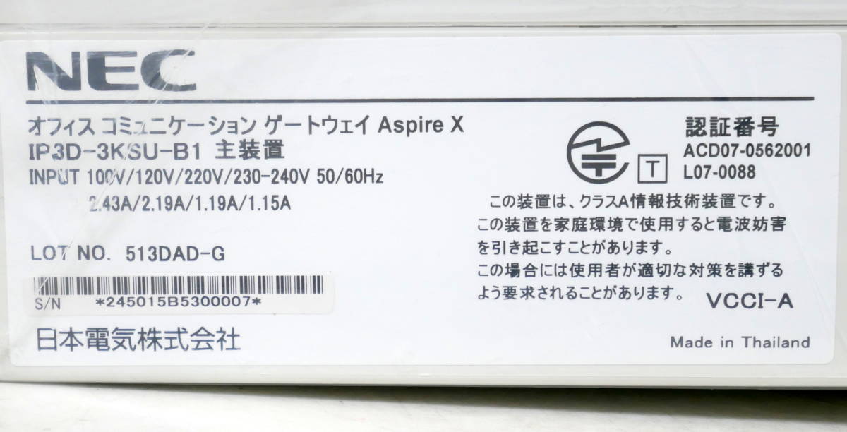 ^(R601-B337) не использовался NEC AspireX IP3D-3KSU-B1. оборудование телефон для бизнеса офисная работа телефонный аппарат 