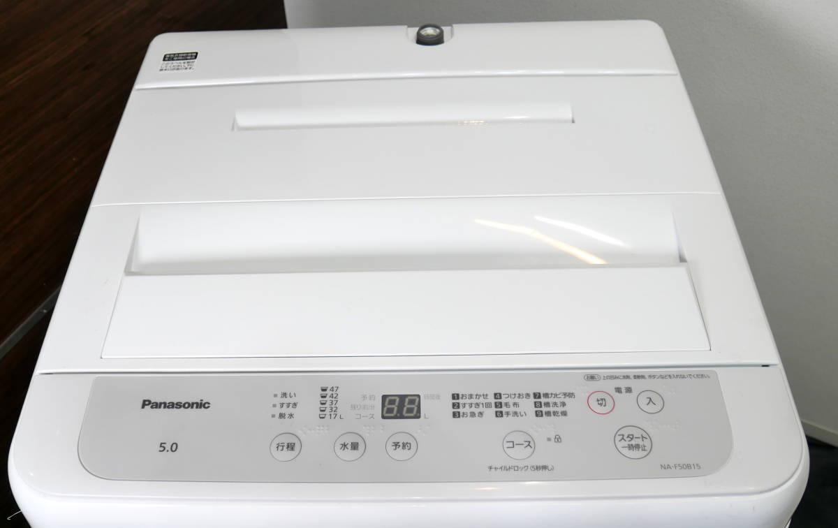 ★送料無料(R601-B238)Panasonic パナソニック 全自動電気洗濯機 NA-F50B15 5.0kg 2021年_画像3