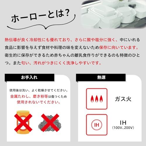 野田琺瑯 ミルクパン ホーロー 15cm IH対応 日本製 ルーク LK-15M_画像4