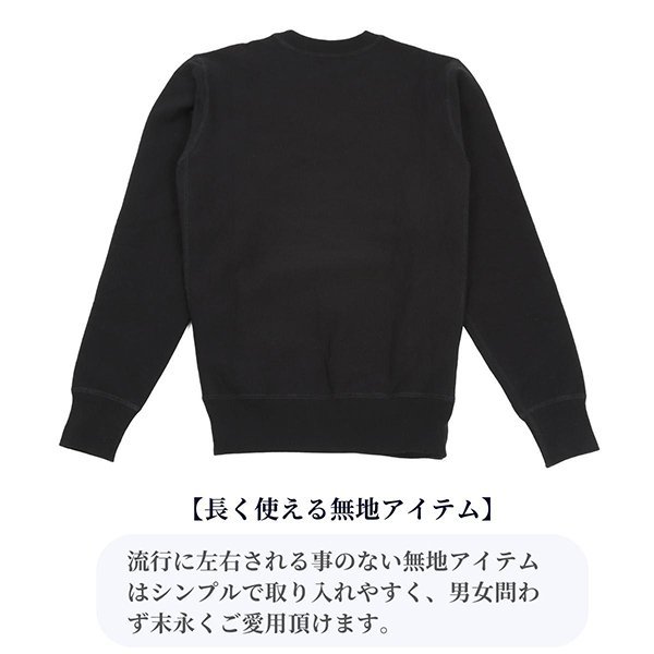 【サイズ S】House Of Blanks ハウスオブブランクス クルーネック スウェットシャツ ブラック カナダ製 Classic Crewneck Sweatshirt_画像5