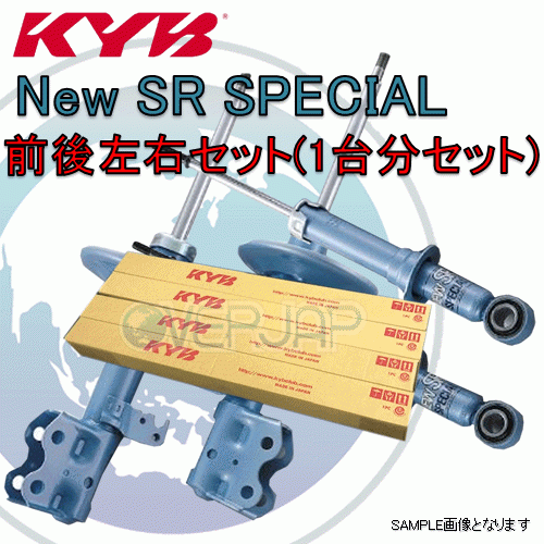 NS-52102045 KYB New SR SPECIAL ショックアブソーバー セット(フロント/リア) エルグランド AVWE50 QD32ETi 1997/5～2000/8 X 4WD_画像1