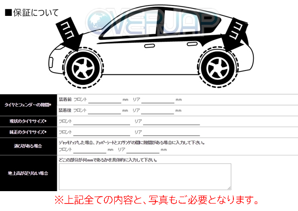 ZOOM ダウンフォース 前後セット トヨタ オーリス ZRE186H 2ZR-FAE 2012/8～ 2WD 1.8L_画像4