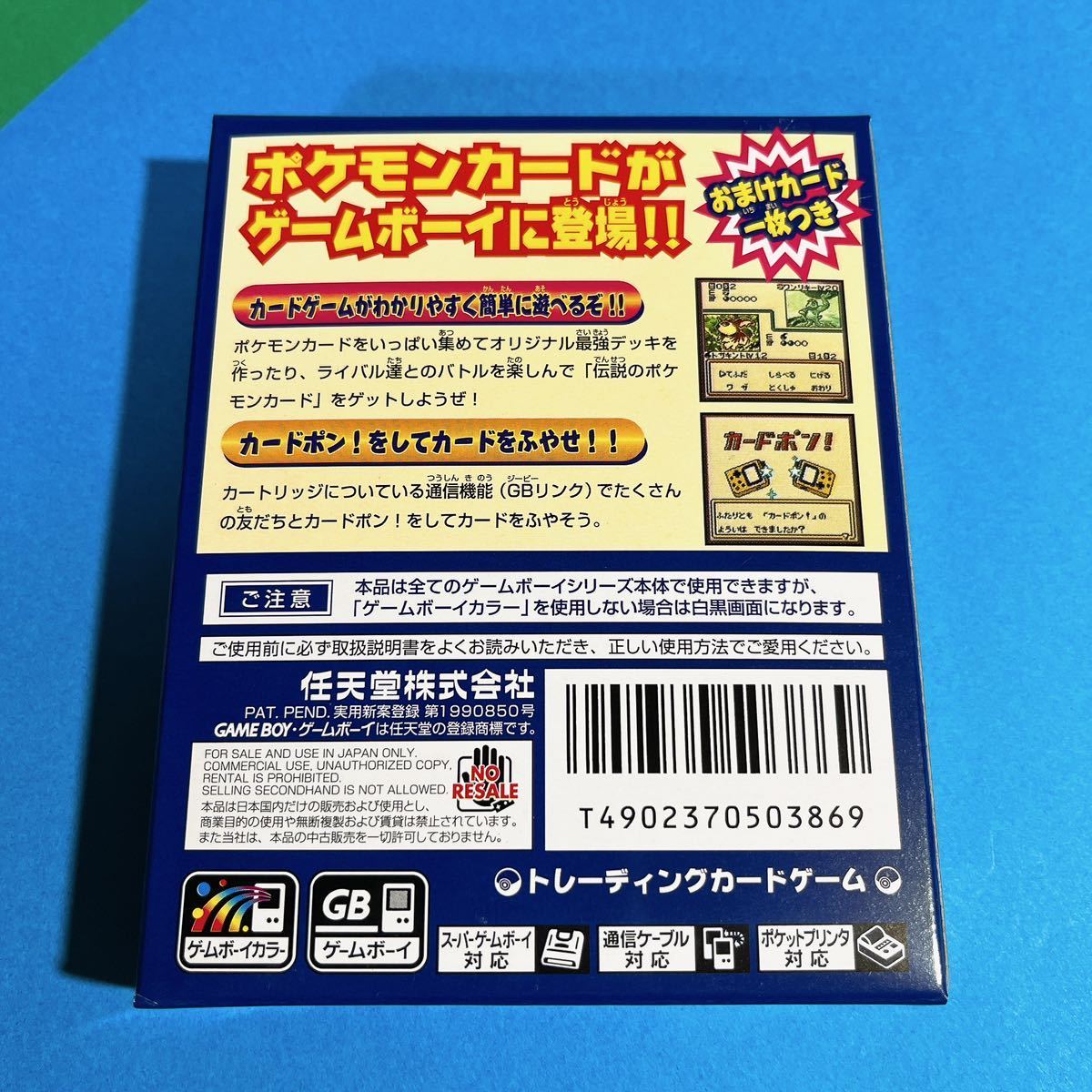 【新品未開封】ポケモンカードGB 未開封カイリュー ゲームボーイ ポケットモンスター new GAMEBOY Pokemon Card Dragonite Nintendo .n05_画像2
