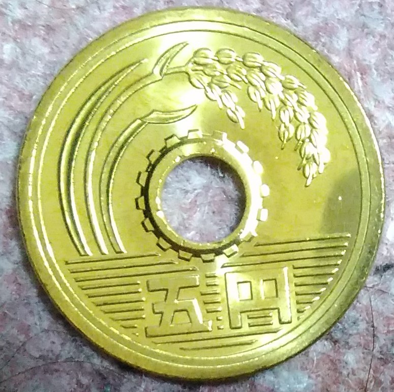 ■□平成30年　5円硬貨(ロール出し)□■_画像2