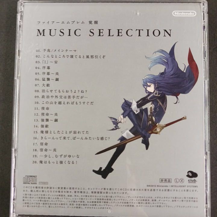 CD_18】 ファイアーエンブレム覚醒/ミュージックセレクション　MUSIC SELECTION_画像2