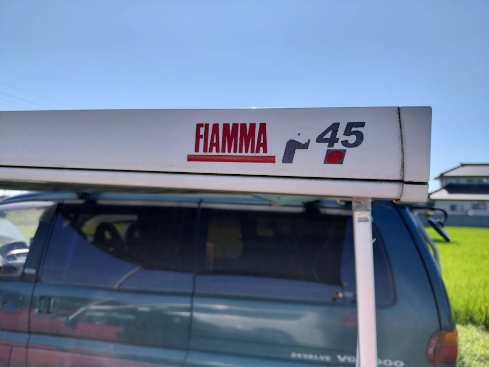 (取来人限定茨城県龍ヶ崎)中古FIAMMA F45 サイドオーニング_画像3