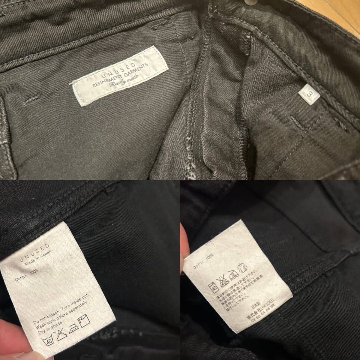 unused Cut Off Black Denim Pant's アンユーズド ブラックデニムパンツ サイズ3 日本製 MADE IN JAPAN 42TALON 黒 5ポケット 5ポケット_画像8