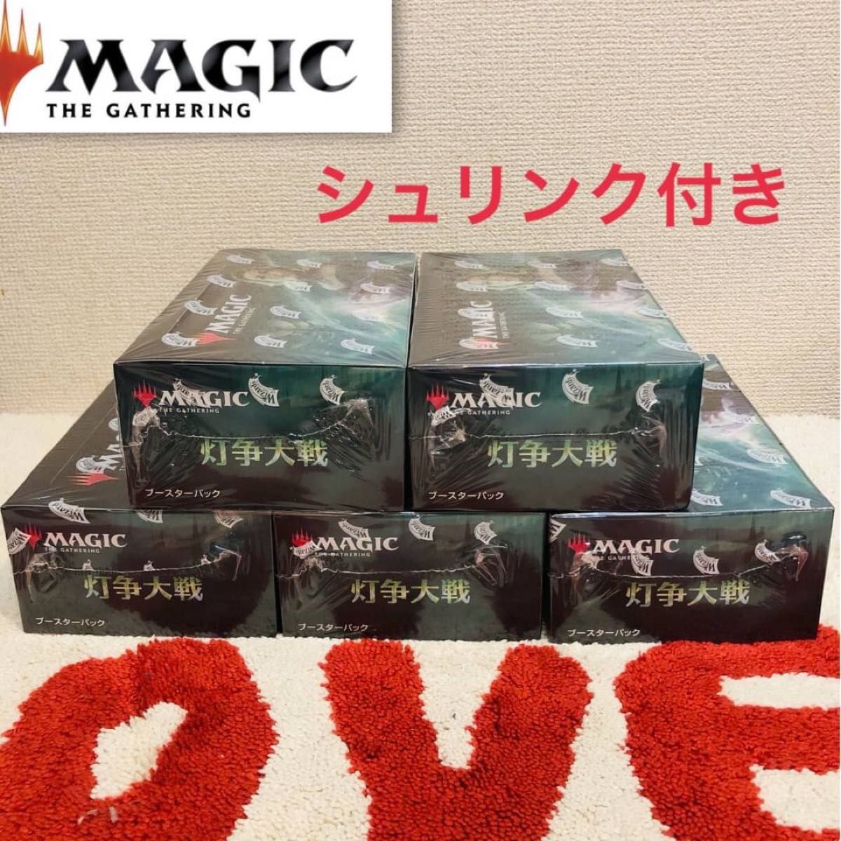 【数量限定】MTG 灯争大戦 日本語 後期box シュリンク付き　リリアナ　未開封　 マジックザギャザリング