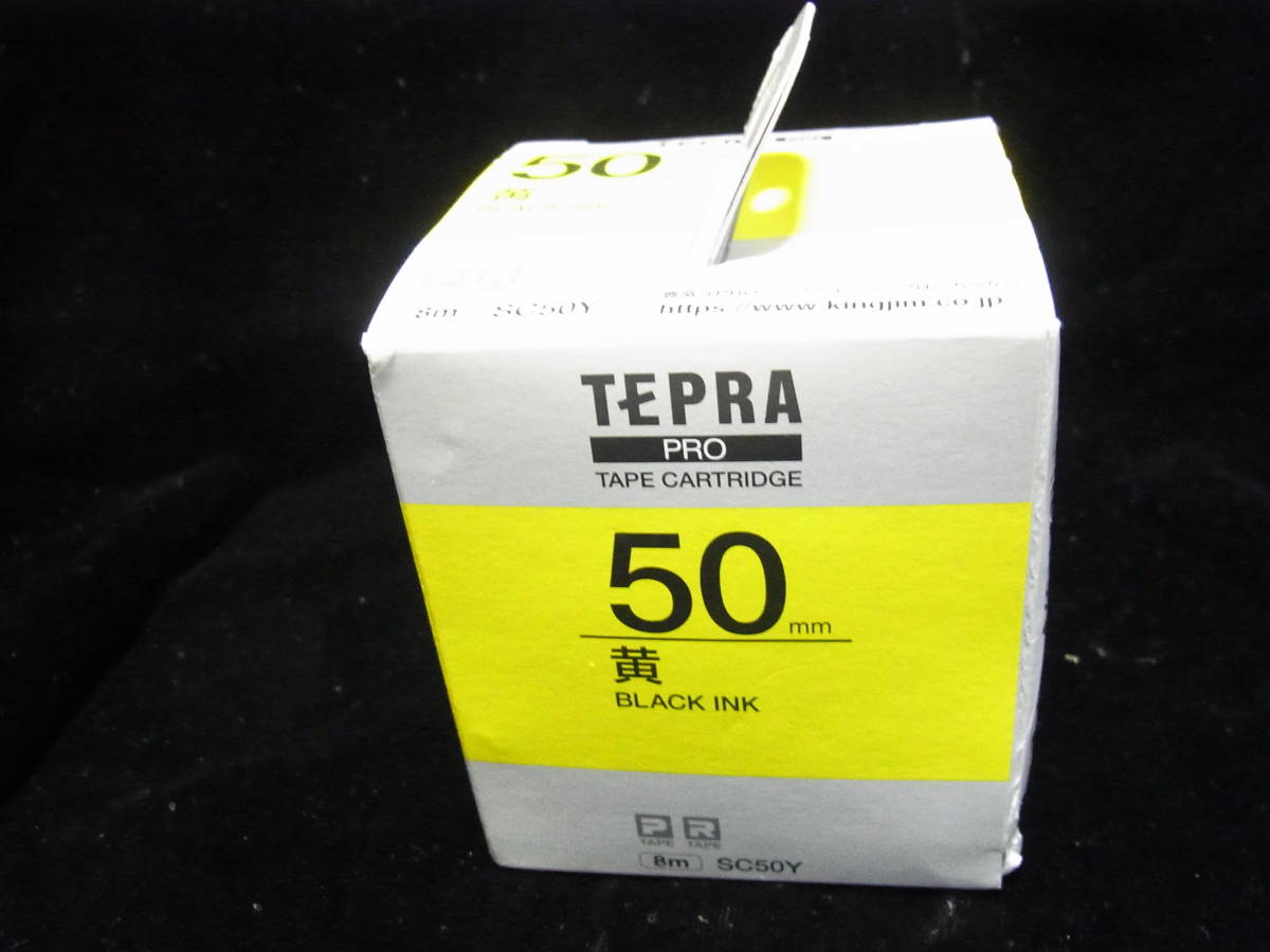 即決！ テプラTEPRA PRO 50mm 黄の画像4