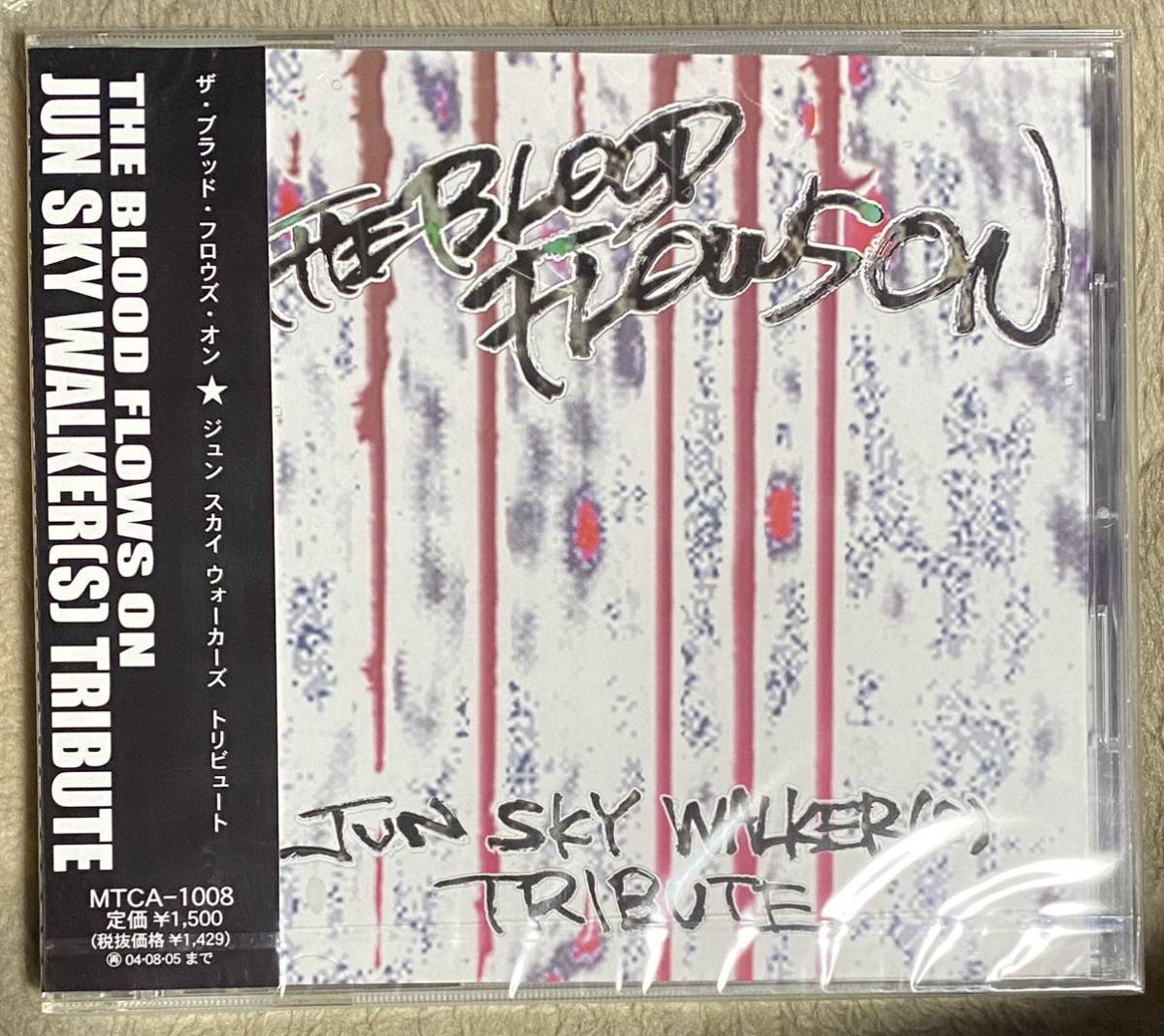 ◆未開封 ‐JUN SKY WALKER(S)‐ TRIBUTE『THE BLOOD FLOWS ON』CD_画像1