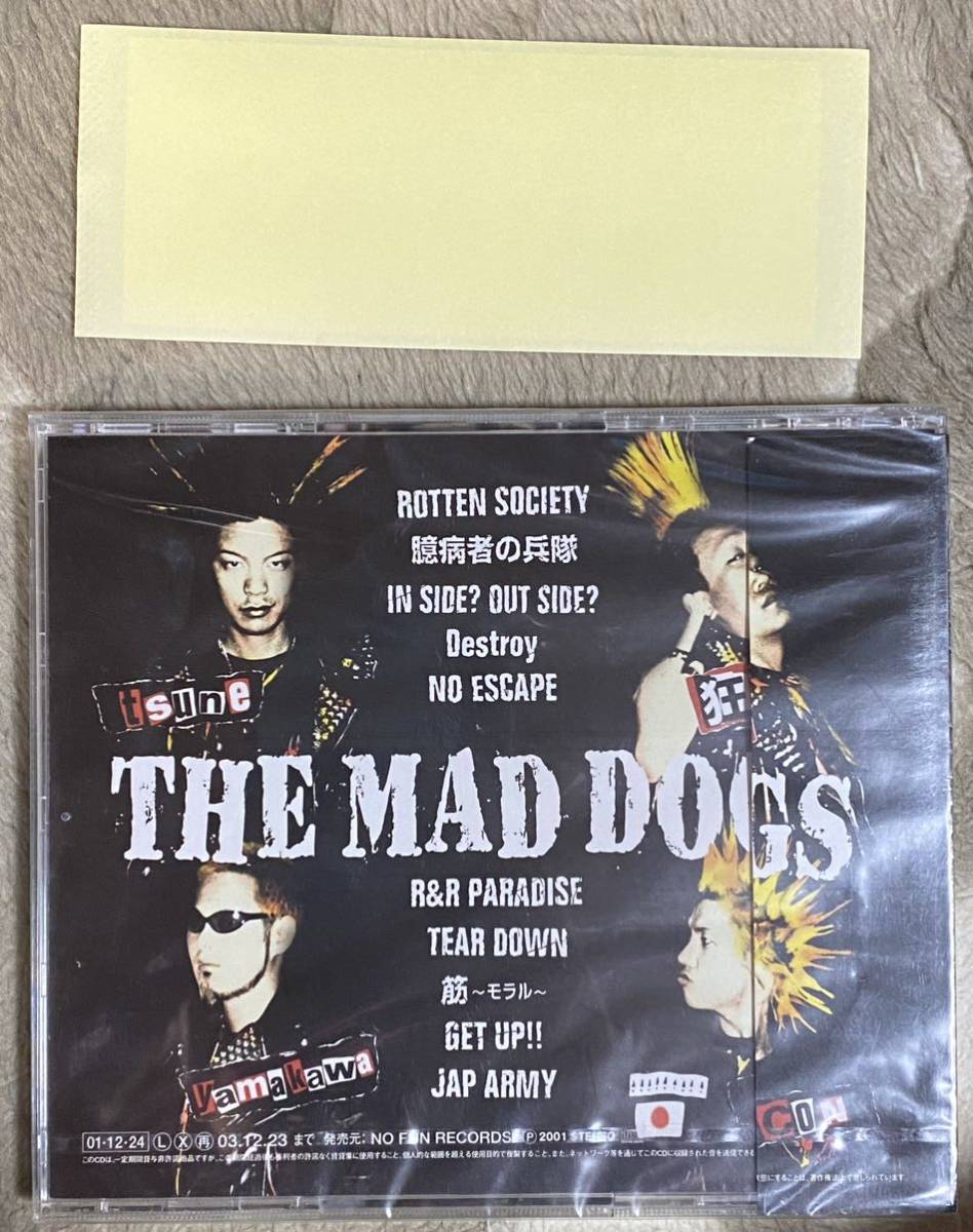 ◆未開封 THE MAD DOGS『FUCKIN ROTTEN SOCIETY』CD_画像2