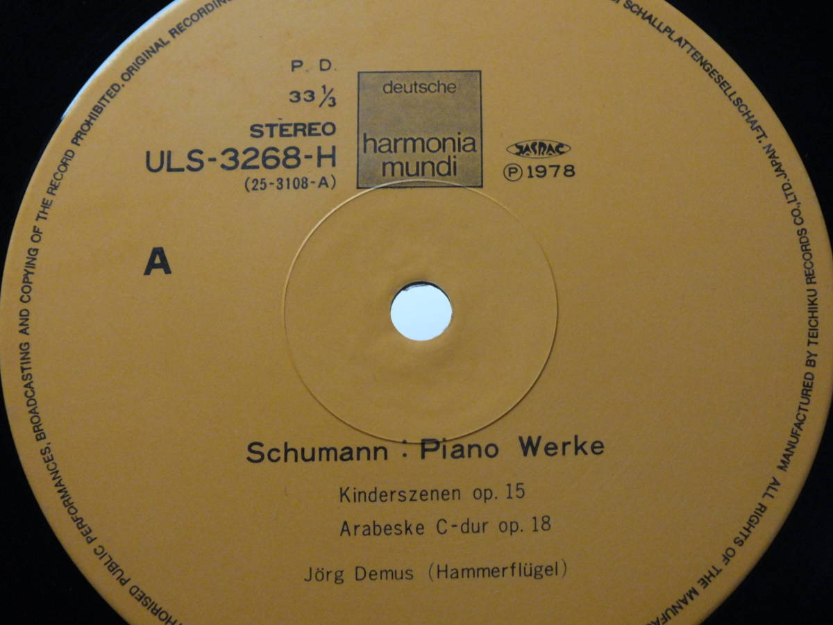LP ULS 3268-H 【ピアノ】イエルク・デムス　シューマン　ピアノ名曲集　子供の情景　アラベスク　森の情景 【8商品以上同梱で送料無料】_画像5