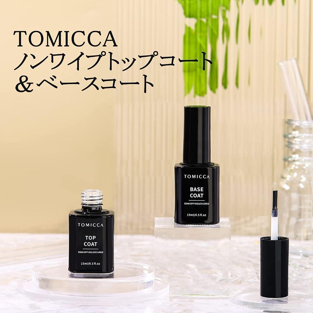 ジェルネイル トップコート ベースコート 15ml 2本セット//_画像2