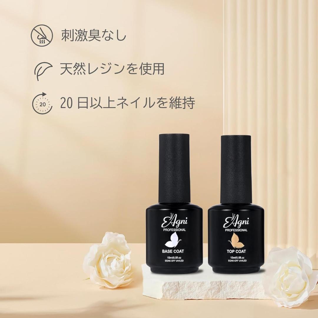 ジェルネイル ノンワイプトップコート＆ベースコート 15ml 2本セット....