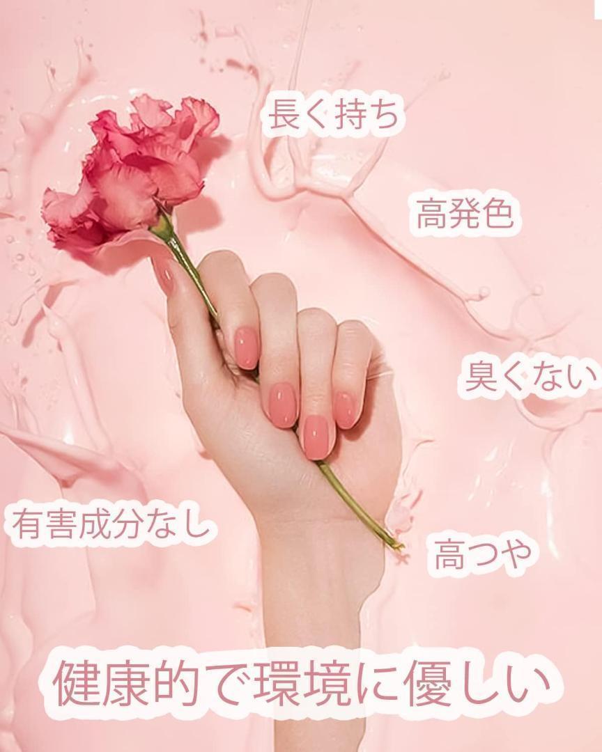 カラーネイルジェル ピンクジェル 6色 8ml クリアピンク系 桜色.