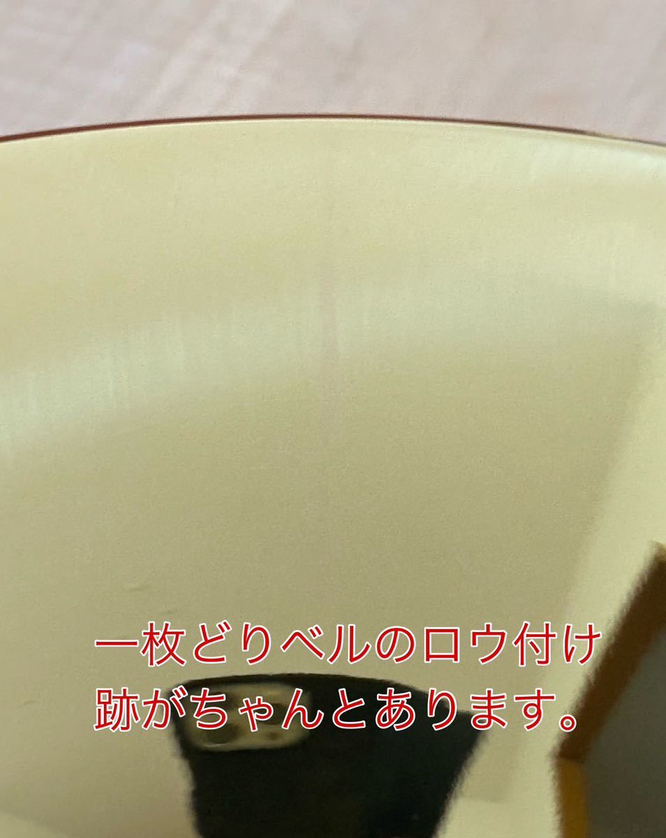 アレキサンダー103 ベルフレア エクストラストロングフレア アレキサンダー103 ベルフレア エクストラストロングフレア
