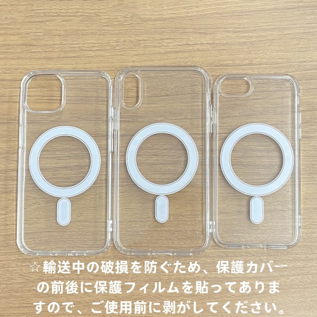 Magsafe充電器+電源アダプタ+ iPhoneXS MaxクリアケースR