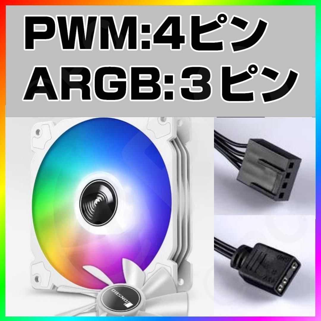 【新品・白】JONSBO ARGB CR1400 PWM CPUクーラー サイドフロー小型 92mmファン 銅製ヒートパイプ4本