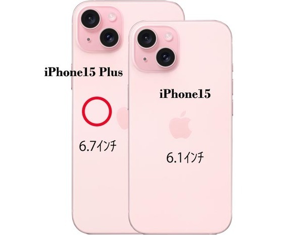 iPhone15Plus ケース クリア 宇宙人 りんごの後ろに スマホケース 側面ソフト 背面ハード ハイブリッド_画像6