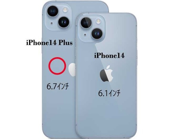 iPhone14Plus ケース クリア 流れ星 ブルー スマホケース 側面ソフト 背面ハード ハイブリッド_画像6