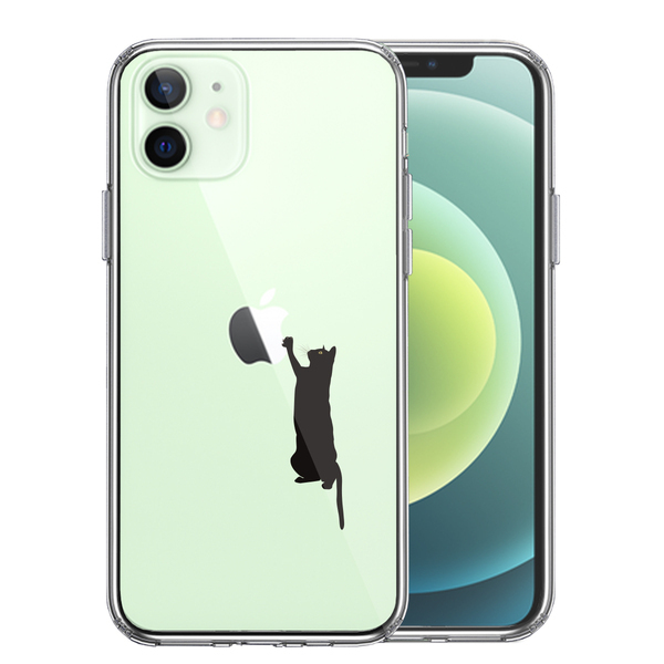 iPhone12 ケース クリア 猫 にゃんこ 玉遊び ブラック スマホケース 側面ソフト 背面ハード ハイブリッド_画像1