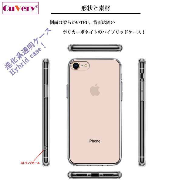 iPhone8 ケース クリア マンボウ りんごに チュッ スマホケース 側面ソフト 背面ハード ハイブリッド_画像3