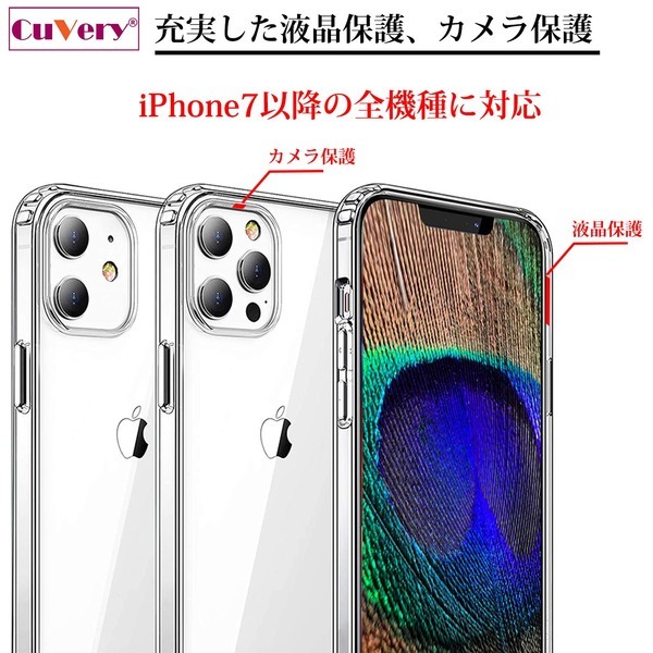 iPhone15Plus ケース クリア にゃんこ りんご 取り合い 薄いグレー スマホケース 側面ソフト 背面ハード ハイブリッド_画像4