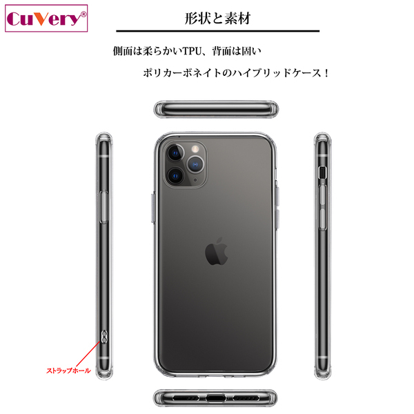 iPhone11pro ケース クリア パンダ apple は重い 笹と共に スマホケース 側面ソフト 背面ハード ハイブリッド_画像3