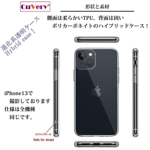 iPhone13 ケース クリア アリス CAT チェシャ猫 2 スマホケース 側面ソフト 背面ハード ハイブリッド_画像3