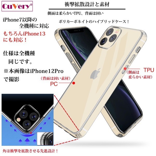 iPhone13mini ケース クリア ピアノ シルエット猫 ブラック スマホケース 側面ソフト 背面ハード ハイブリッド_画像5