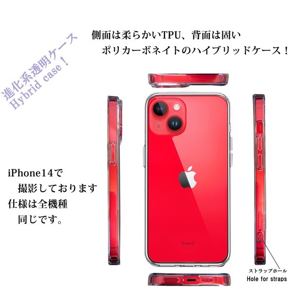 iPhone15 ケース クリア アリス CAT チェシャ猫 1 スマホケース 側面ソフト 背面ハード ハイブリッド_画像3