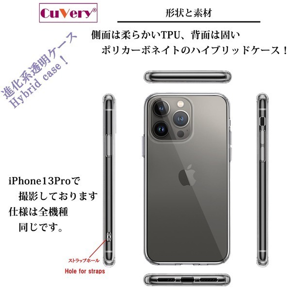 iPhone13Pro ケース クリア パンダ DJ スマホケース 側面ソフト 背面ハード ハイブリッド_画像3