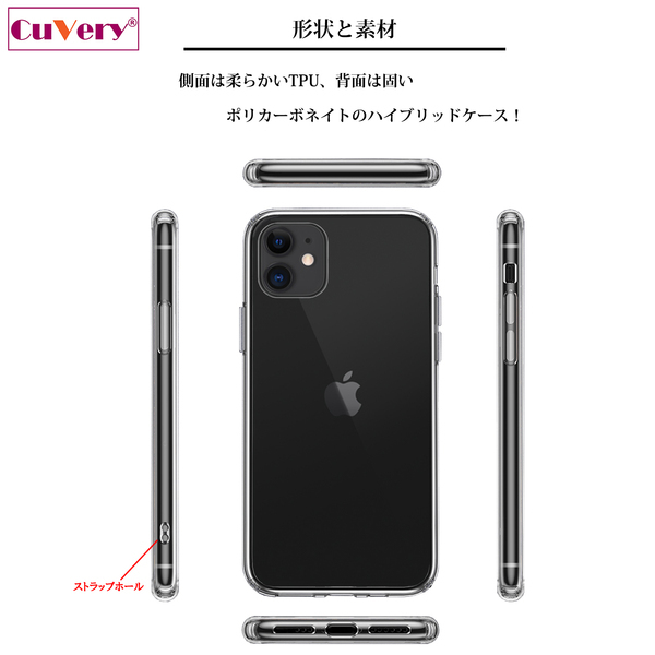 iPhone11 ケース クリア にゃんこ りんご さわさわ 薄いグレー スマホケース 側面ソフト 背面ハード ハイブリッド_画像3