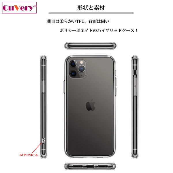 iPhone11pro ケース クリア 猫 リンゴ キャッチ ホワイト スマホケース 側面ソフト 背面ハード ハイブリッド_画像3